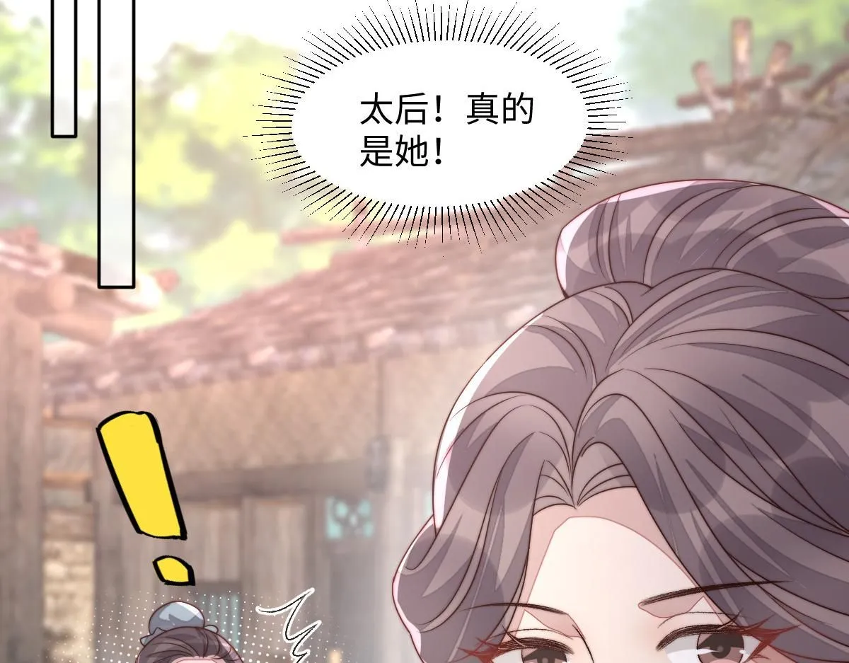 72 庄家人的使命96