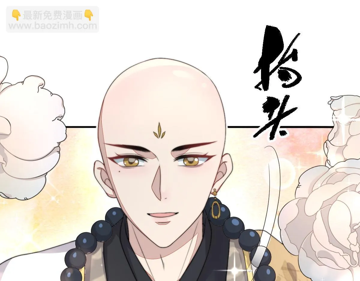 57 奇葩和尚104