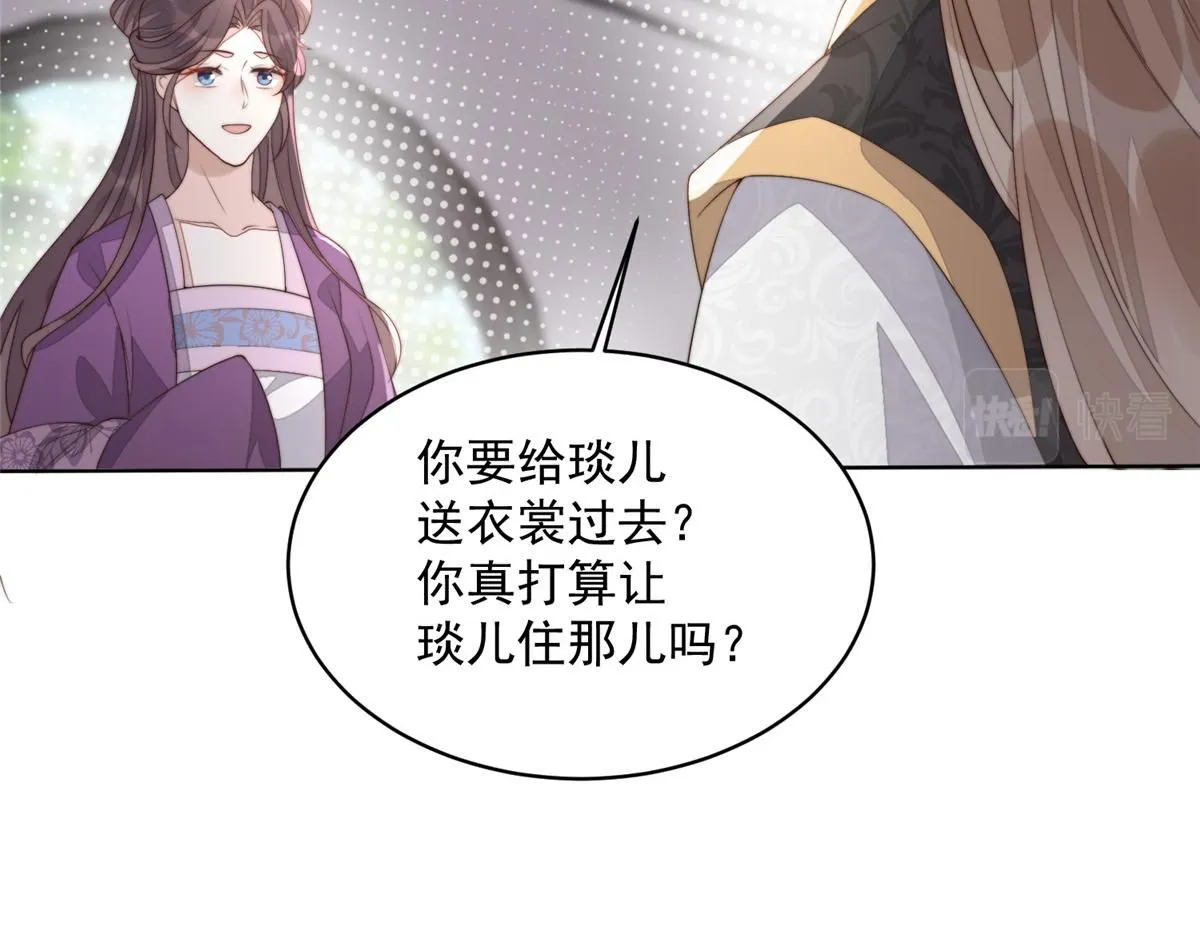 61 胎记的真相83