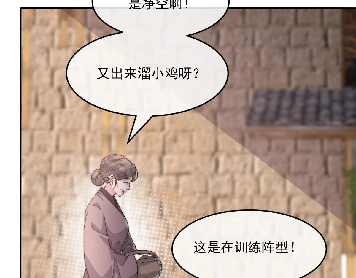 49 侯夫人的心事12