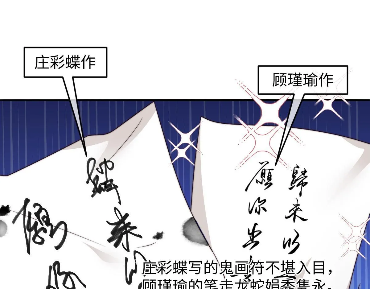69 安郡王来访158