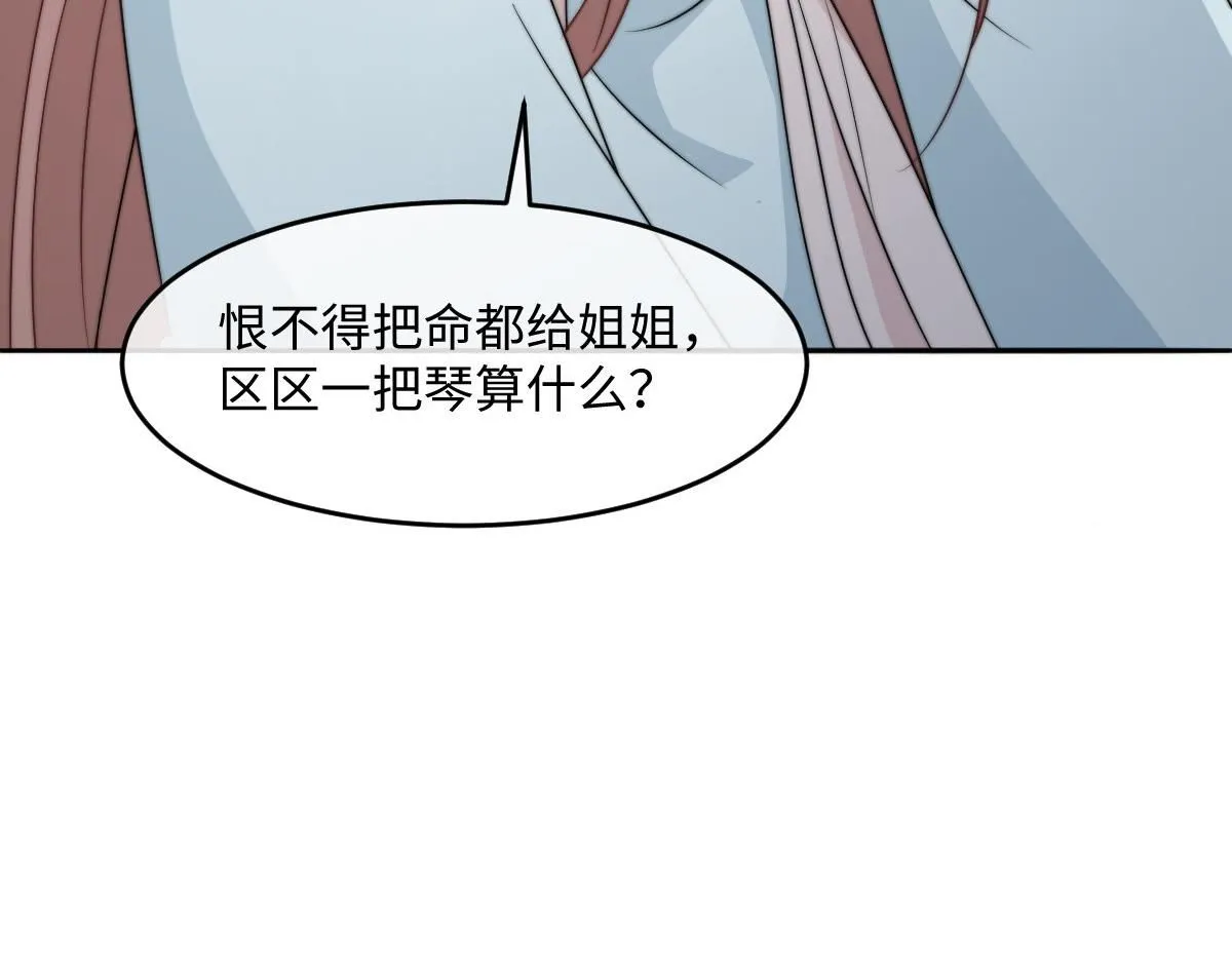 66 隐藏土豪72