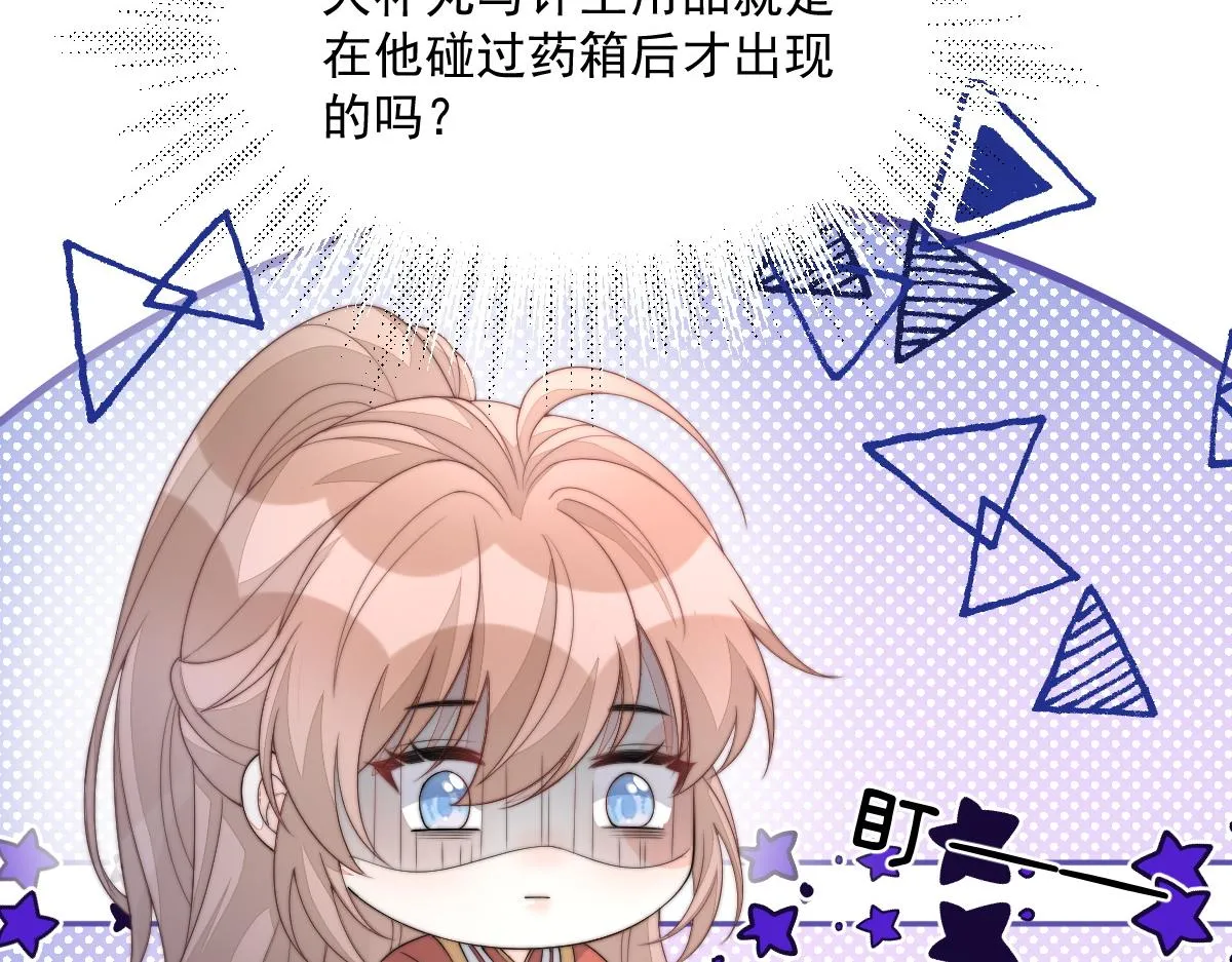 56 她不稀罕！48