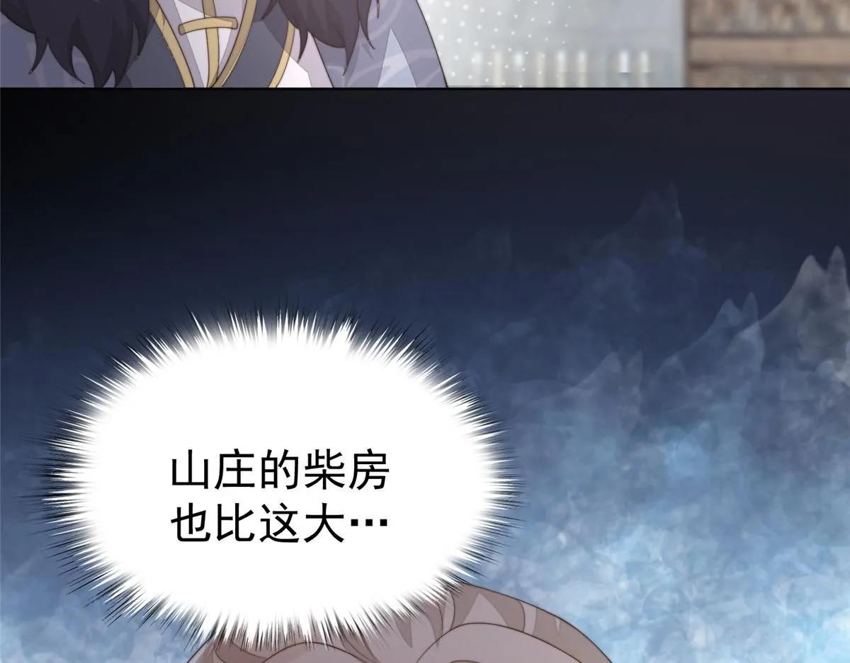 60 你在哭？136