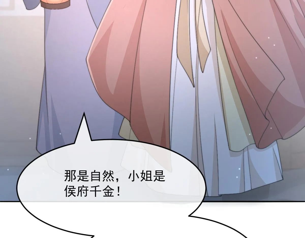 54 逆转和落差85