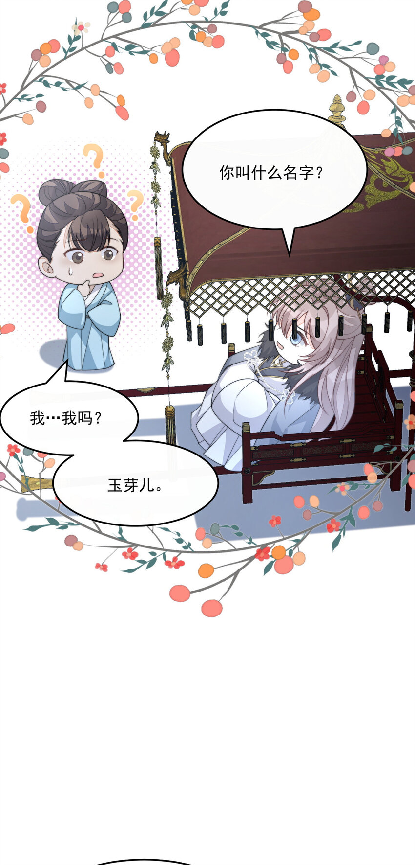 45 诬陷58