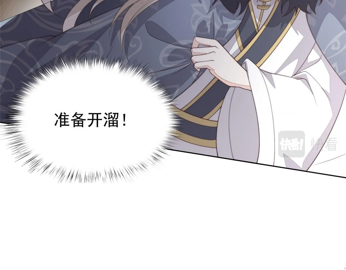 60 你在哭？69