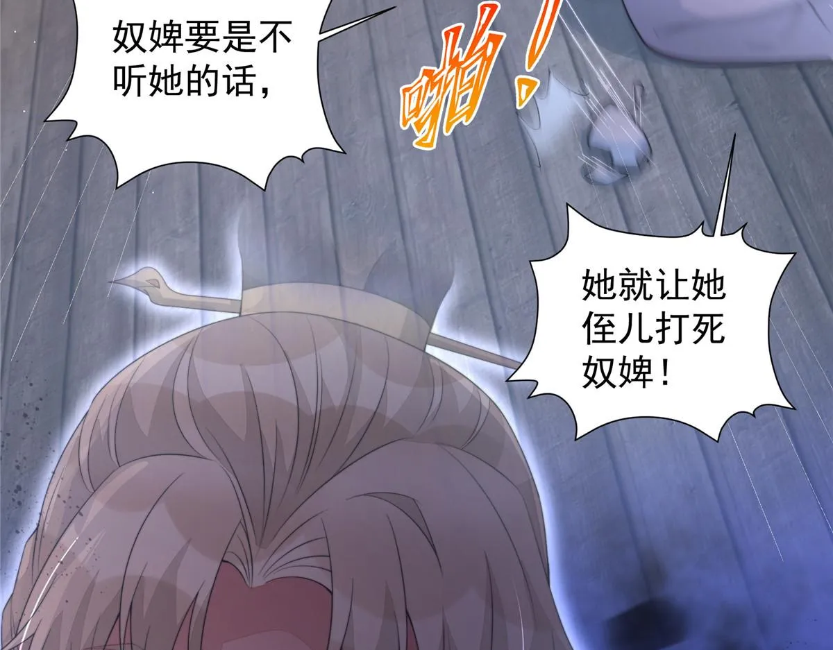 51 真相20