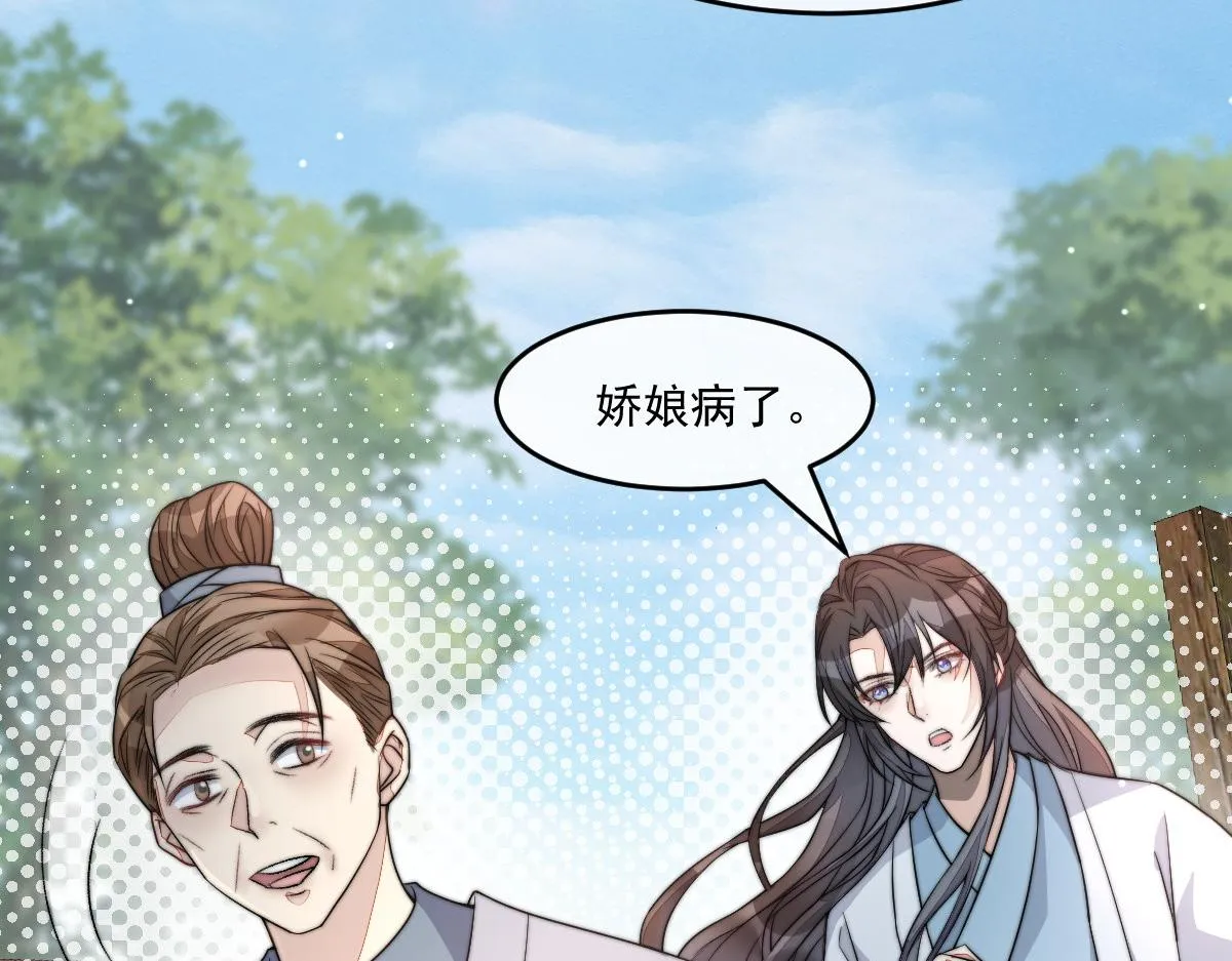 53 坦白152