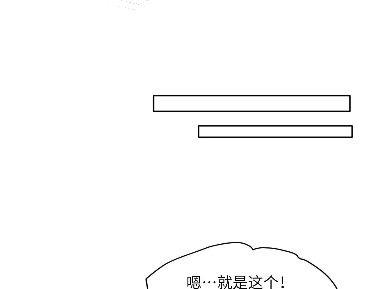 77 京城新家72