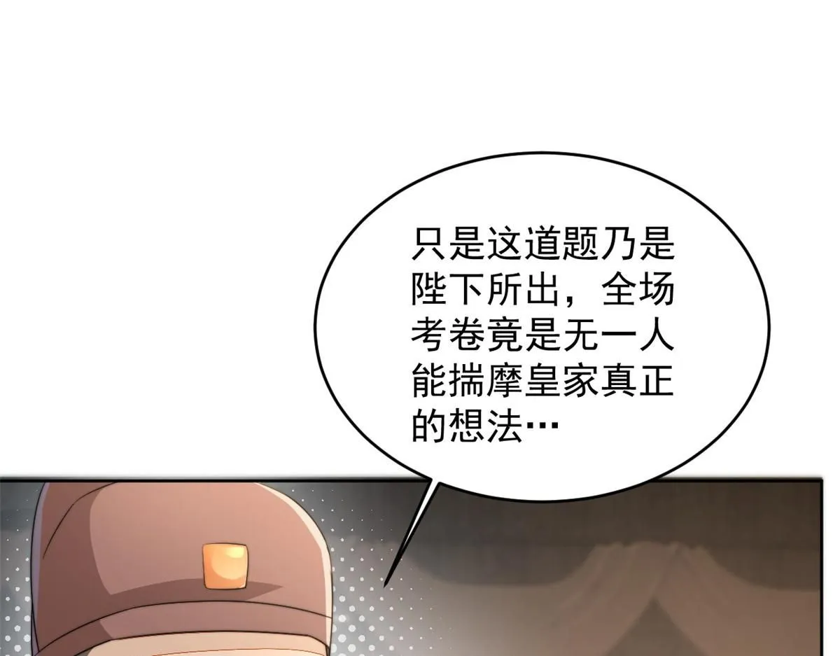 74 开山初见成果71