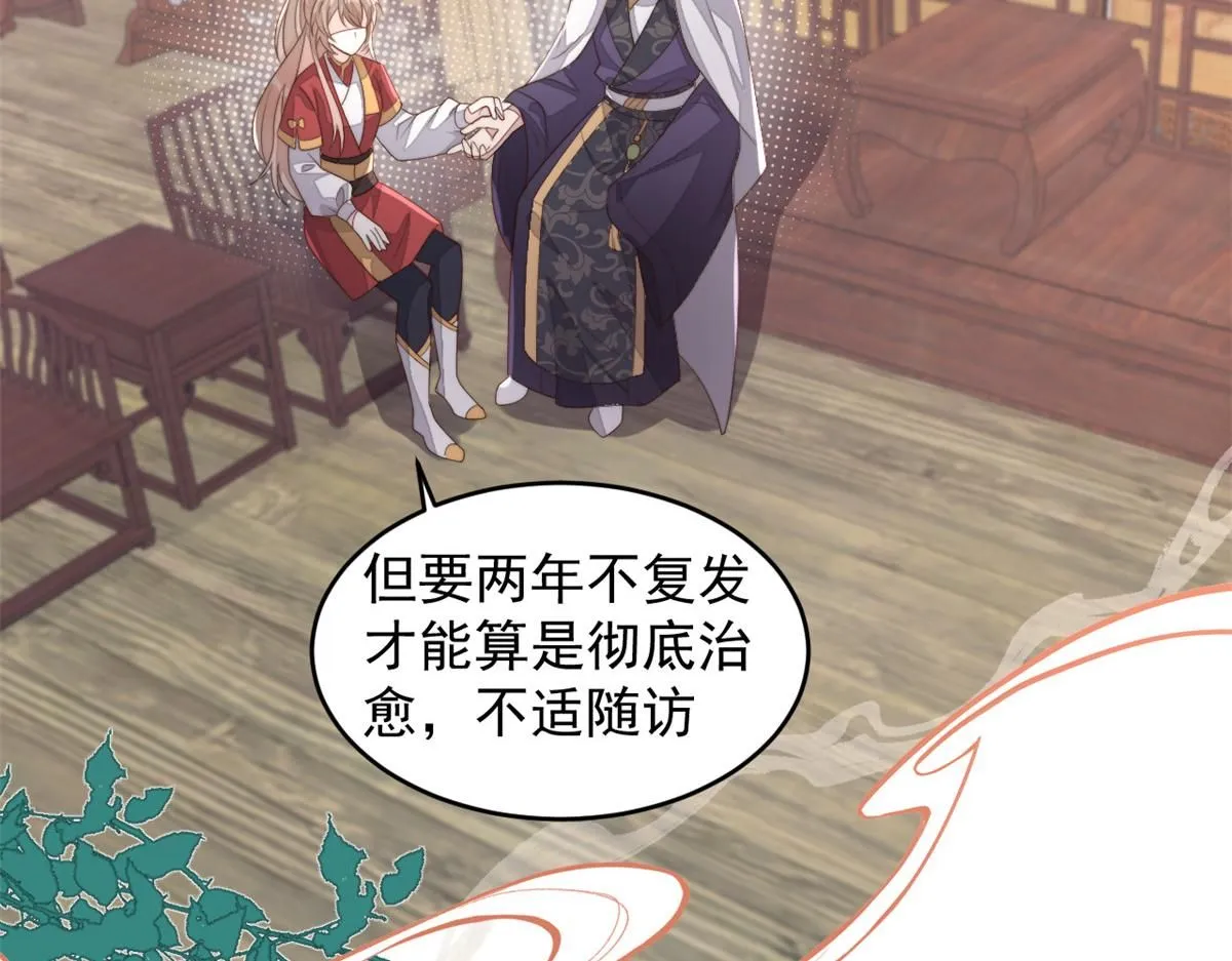 68 改良图纸69