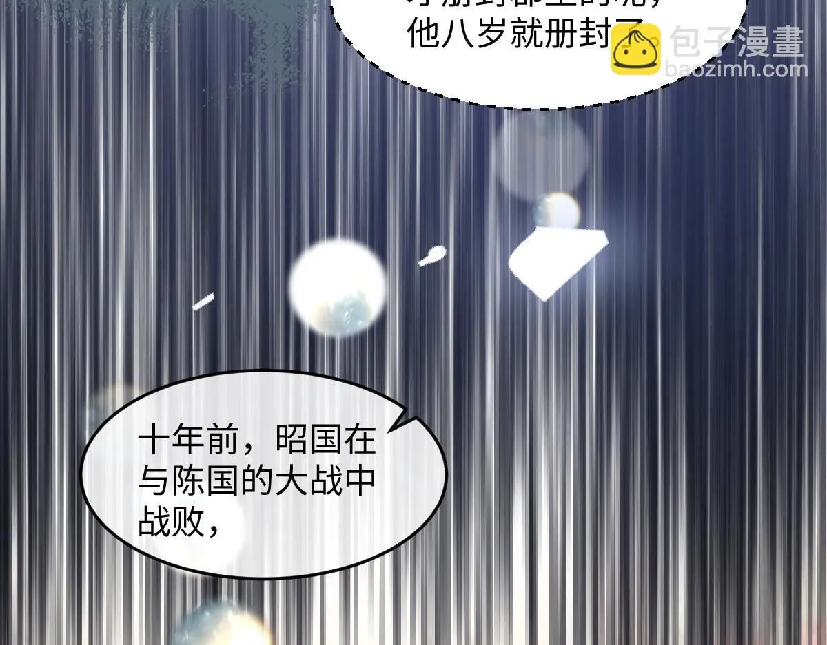 69 安郡王来访121