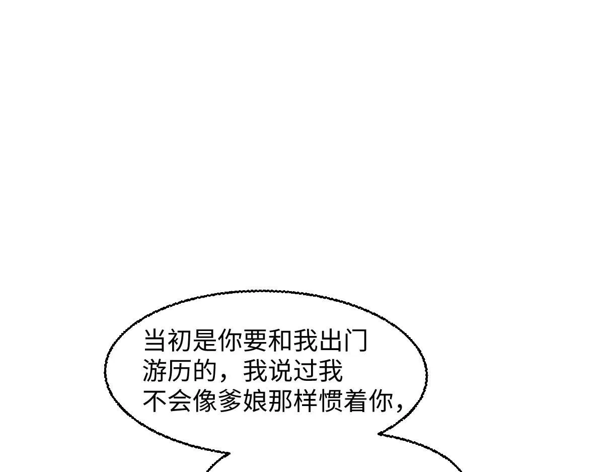 70 掌掴庄彩蝶34