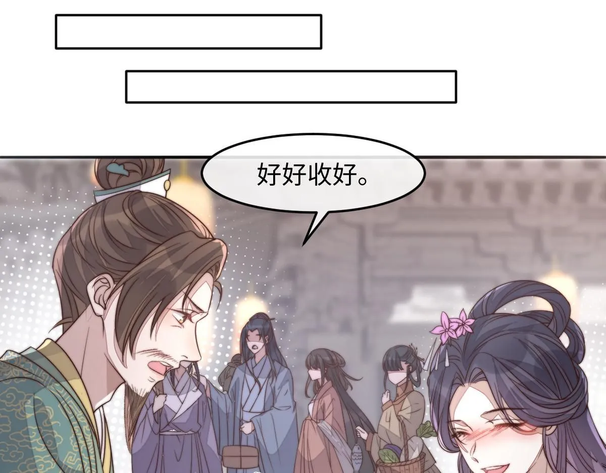 69 安郡王来访54
