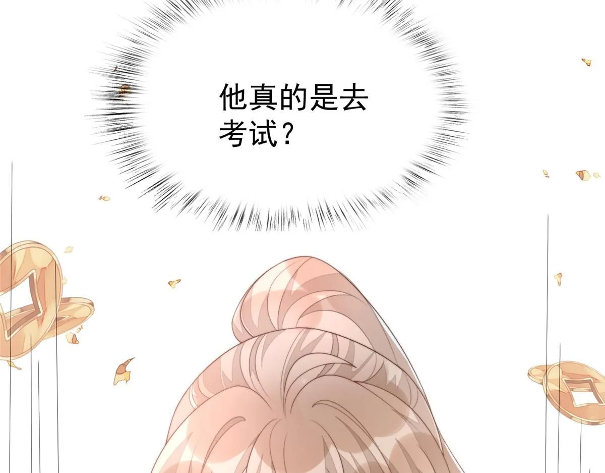 60 你在哭？7