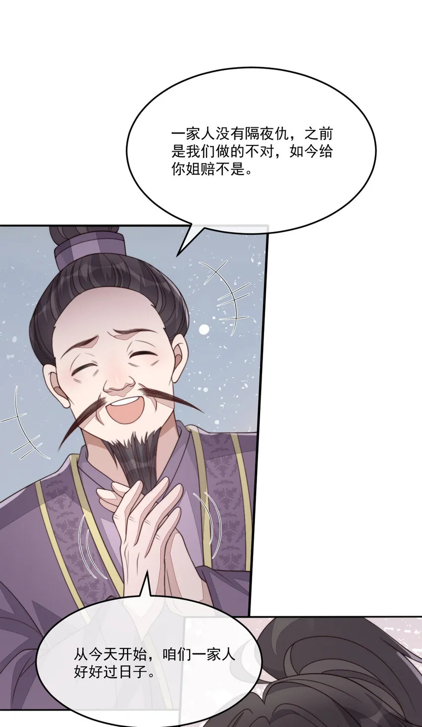 48 风水轮流转57