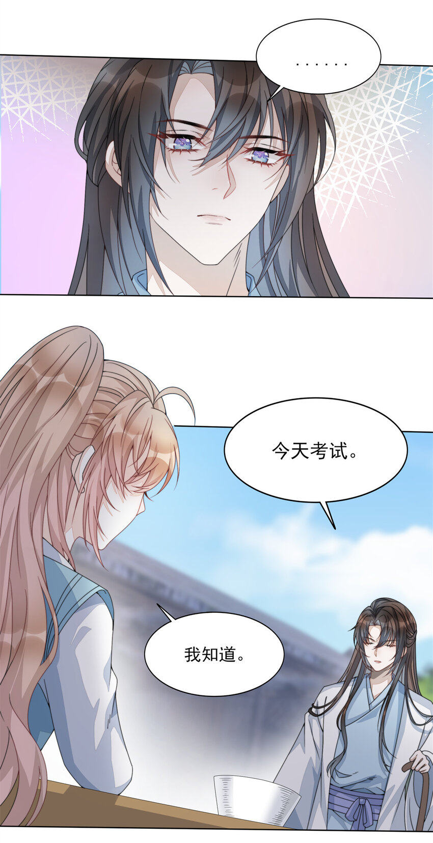06 0614