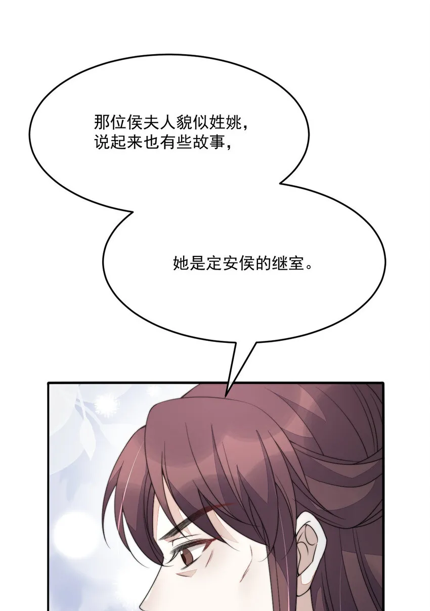47 一鸣惊人11