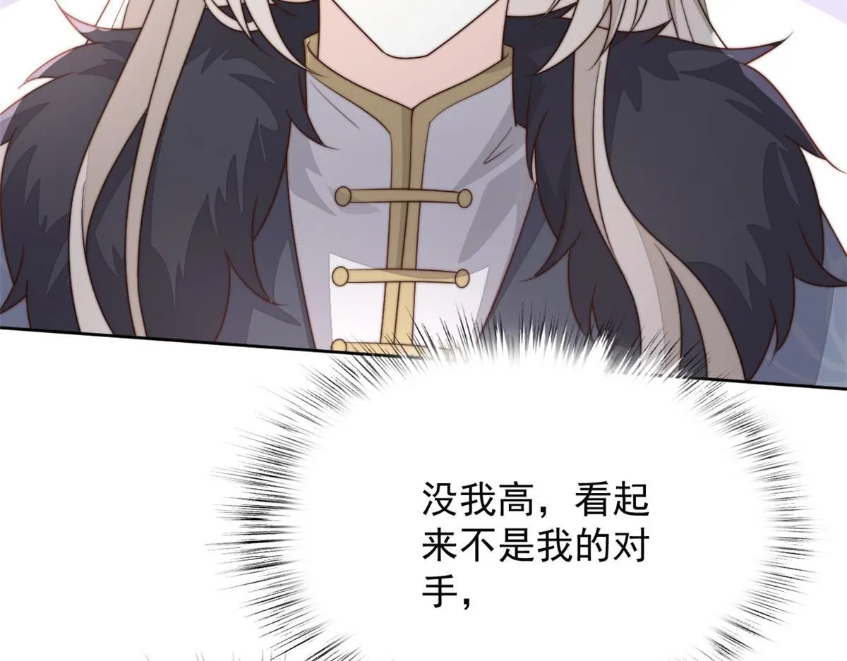 65 暴揍渣爹84