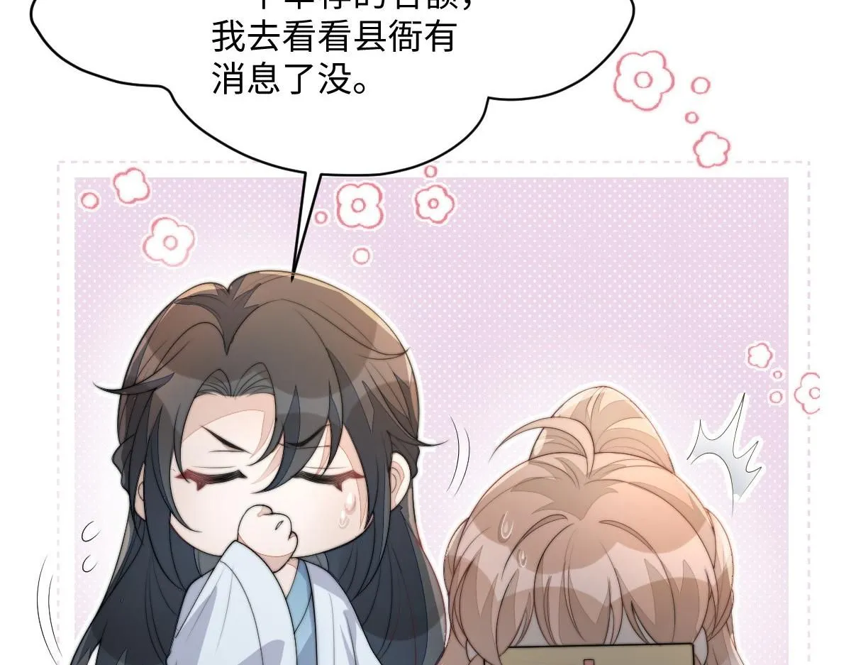 75 娇娇想去京城！117