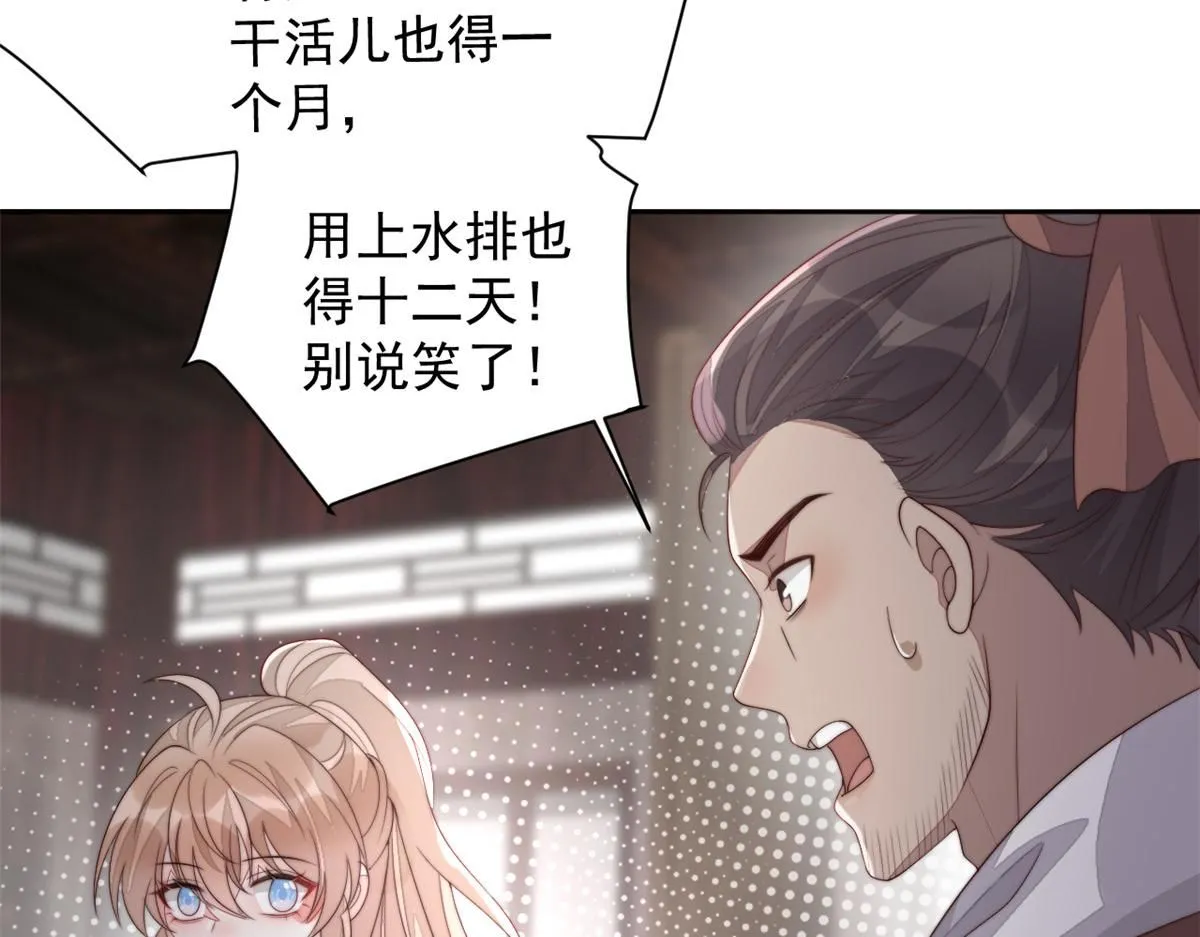 68 改良图纸135