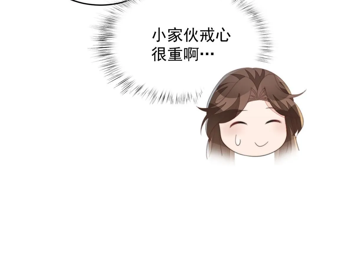 71 庄玉恒的秘密91