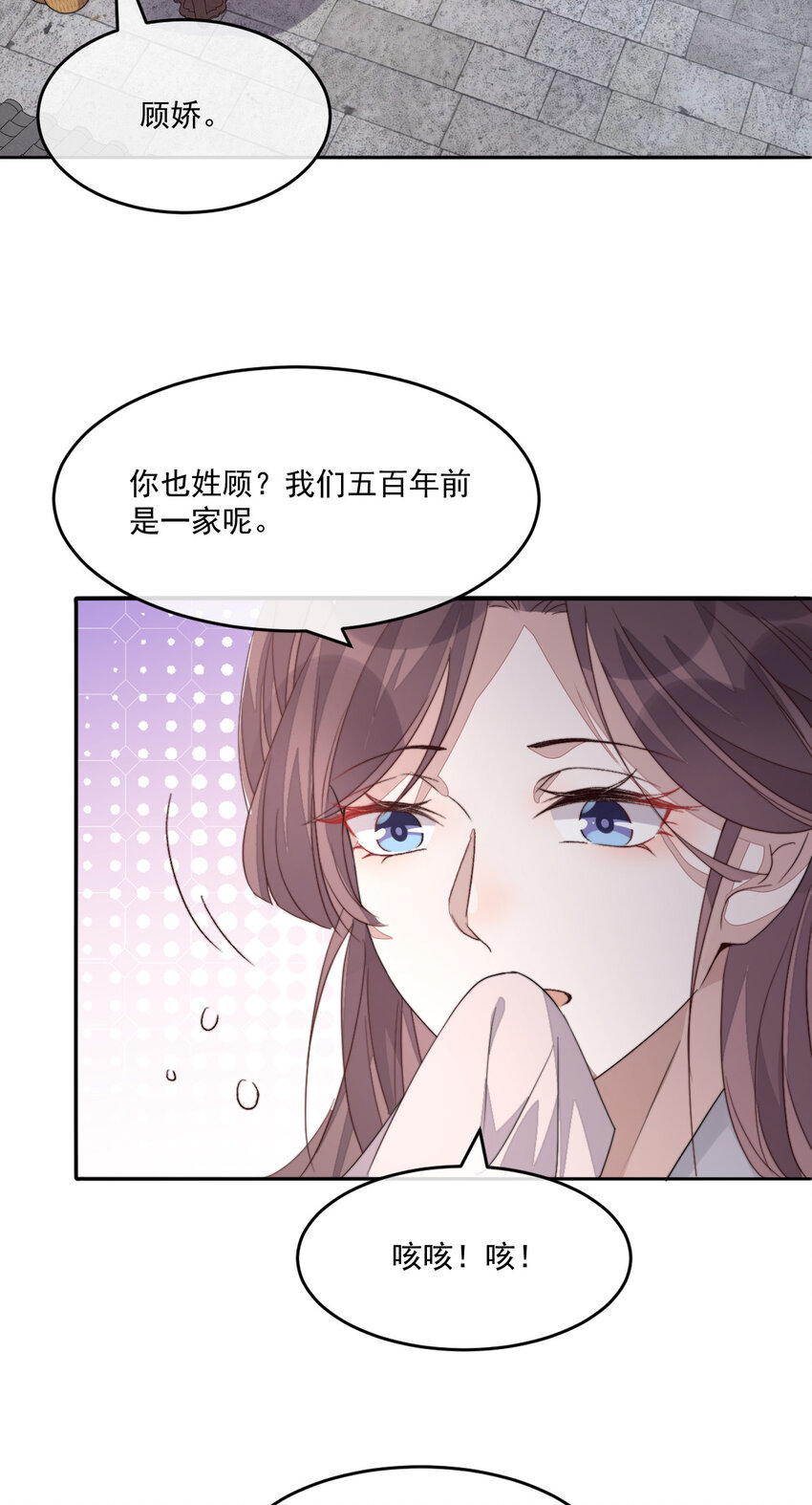 46 替她出气62