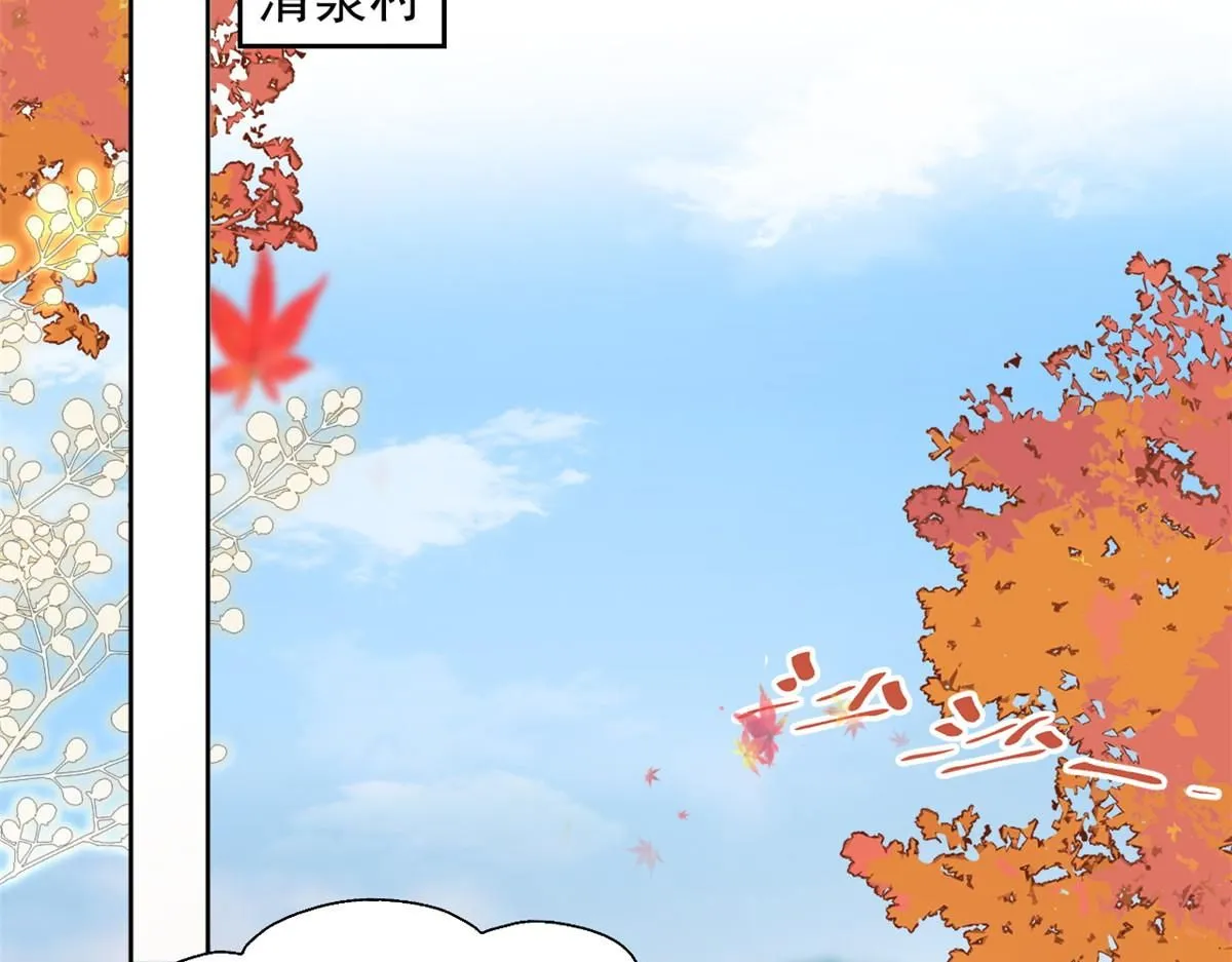 74 开山初见成果86