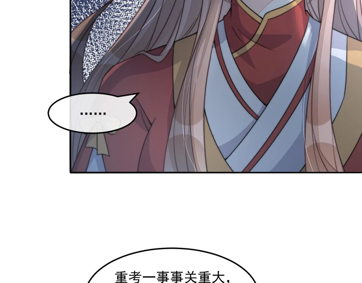 55 不进京的理由72