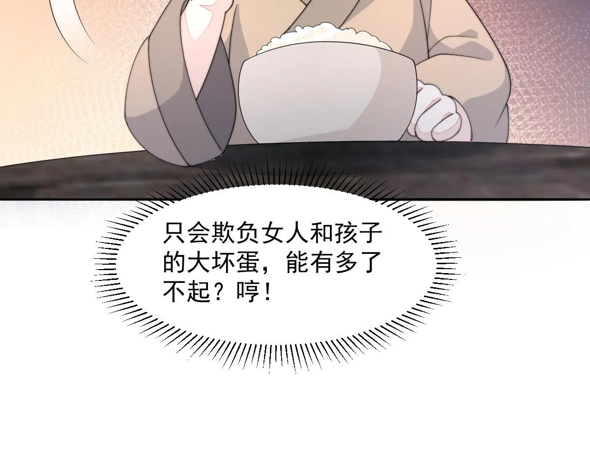 54 逆转和落差141