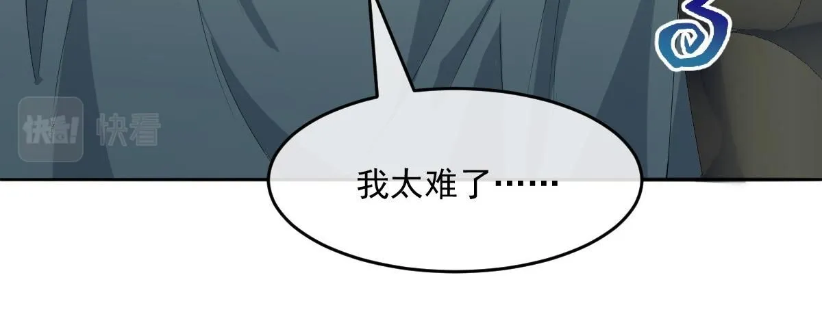 63 找上门的地头蛇62