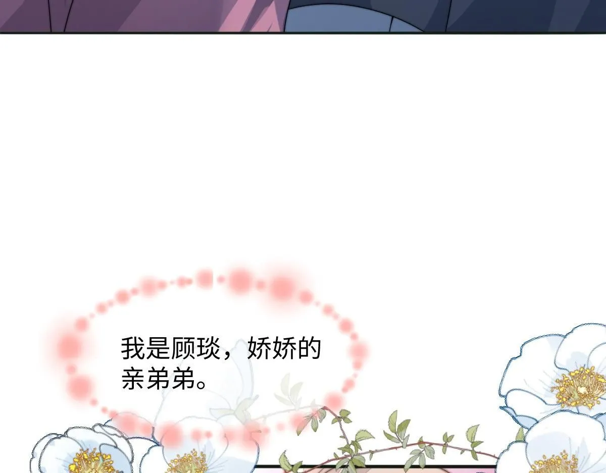 62 小净空的大危机157