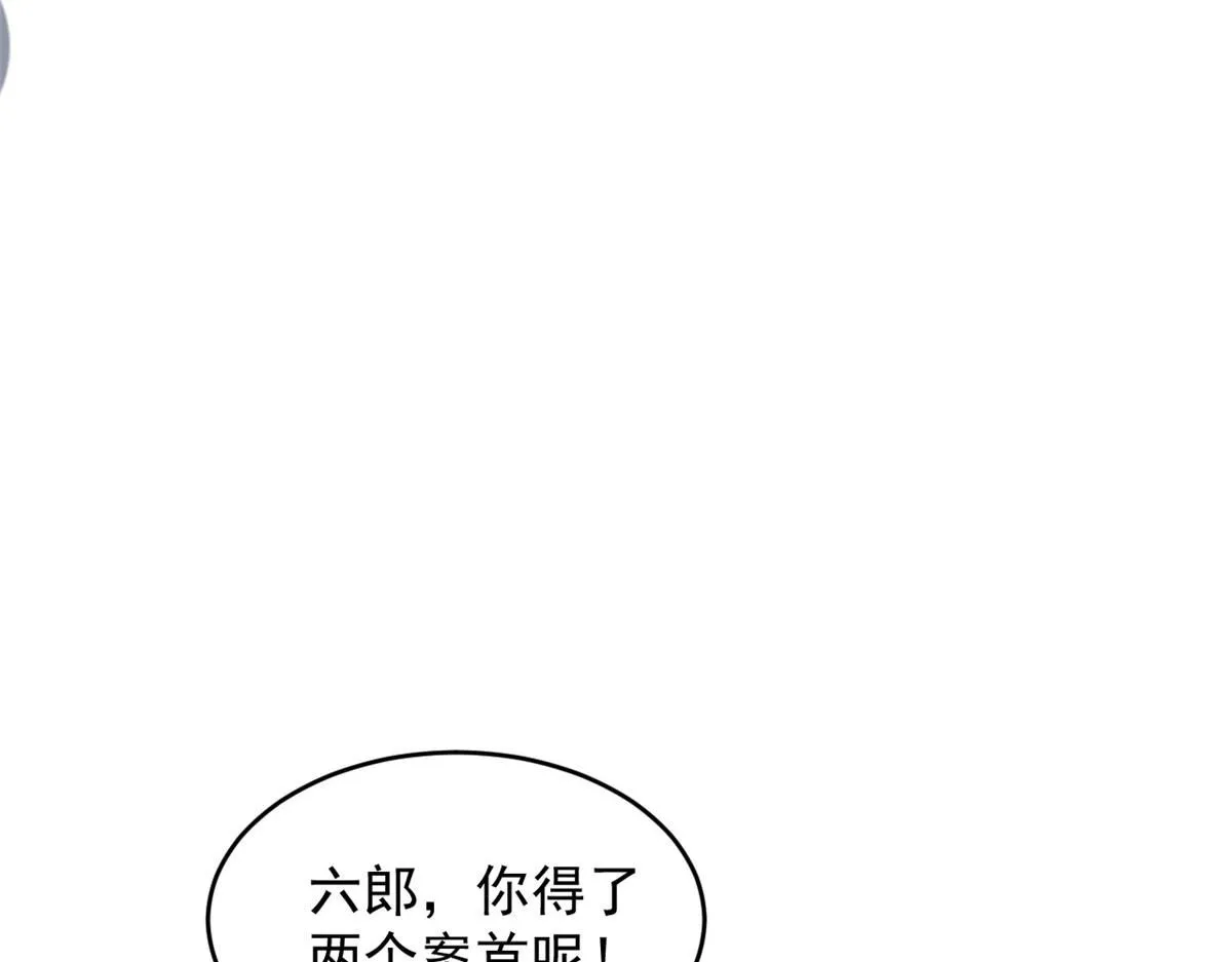 74 开山初见成果53
