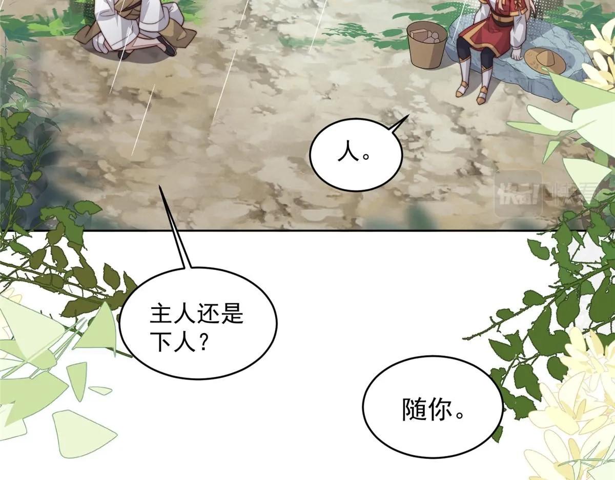58 情难自抑36