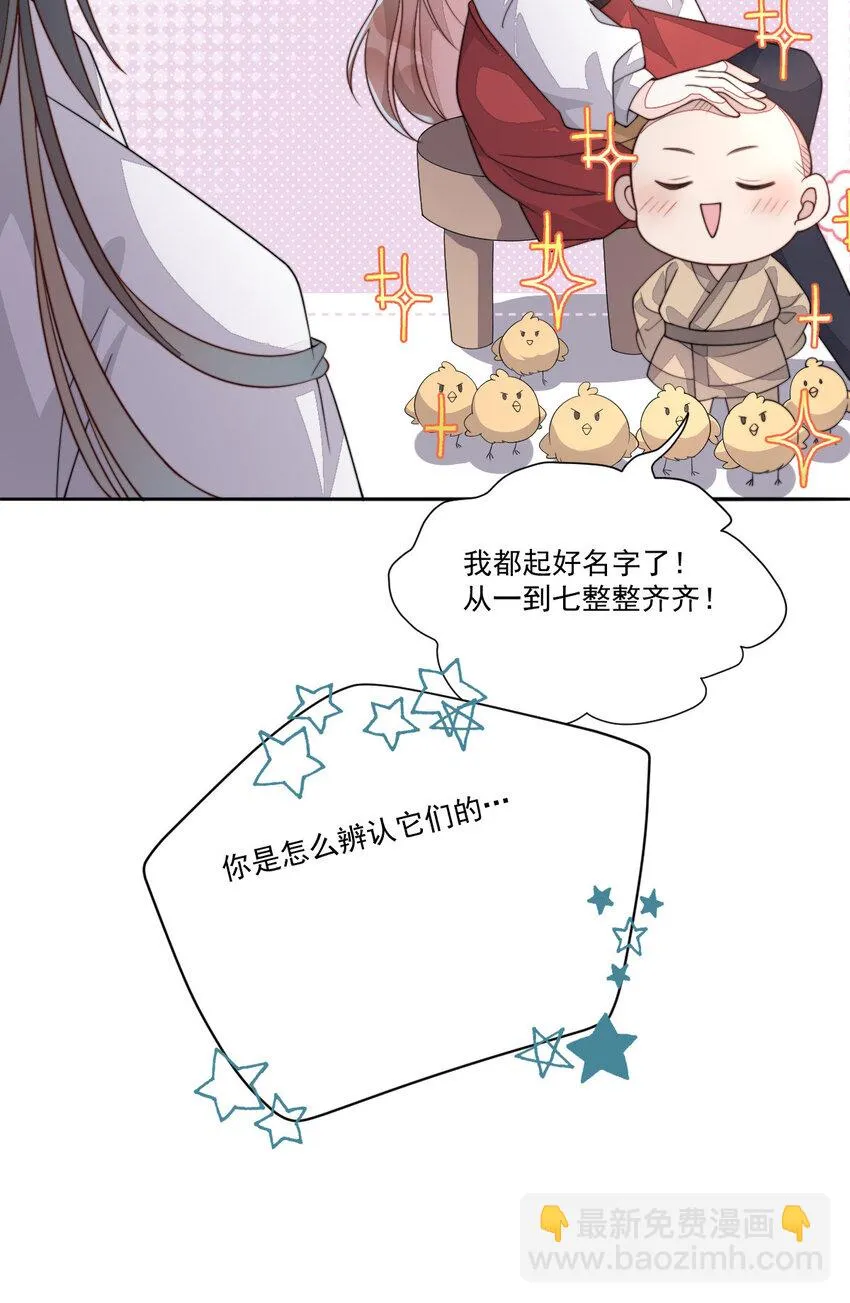 48 风水轮流转22