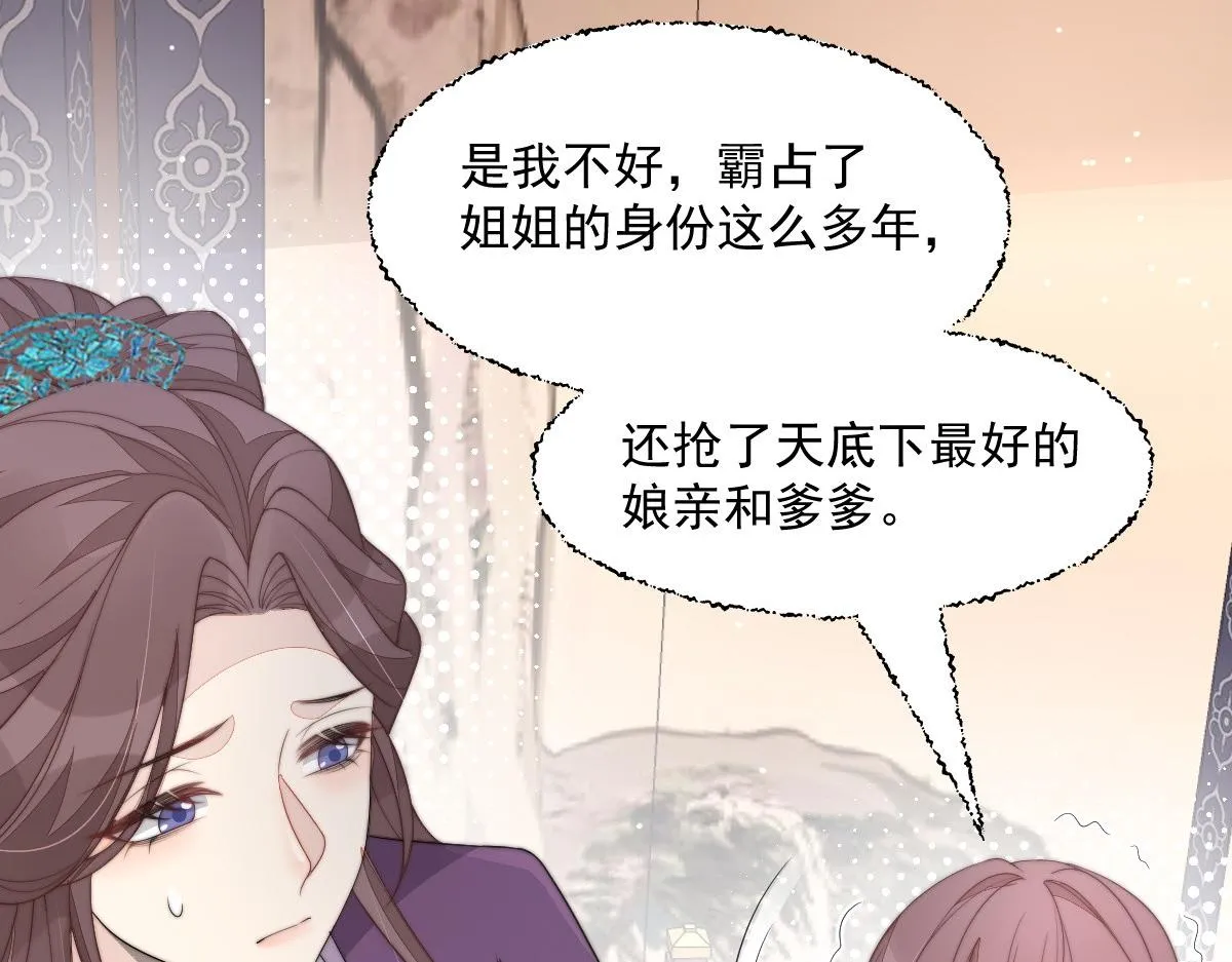 54 逆转和落差116