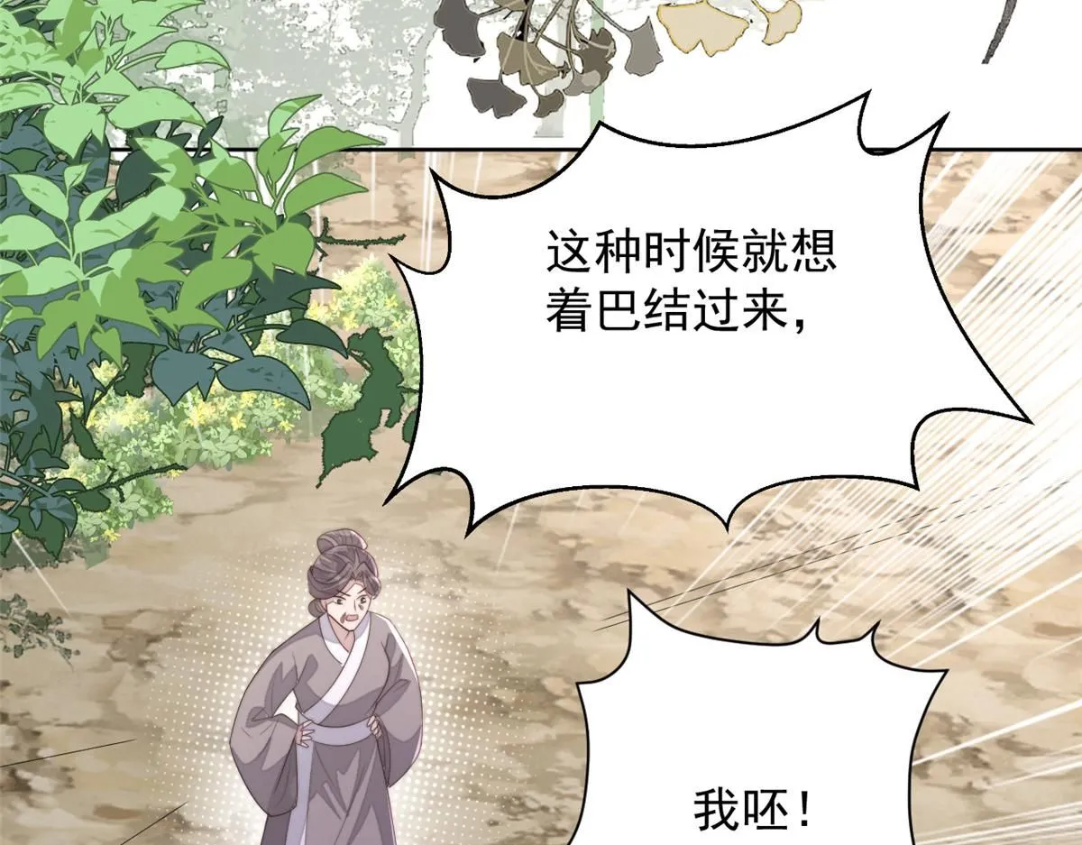 68 改良图纸6