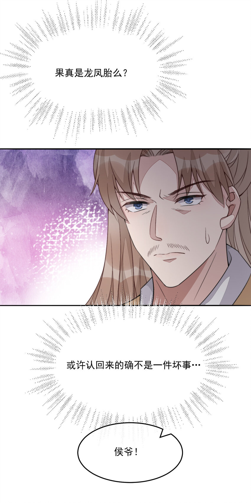 46 替她出气29