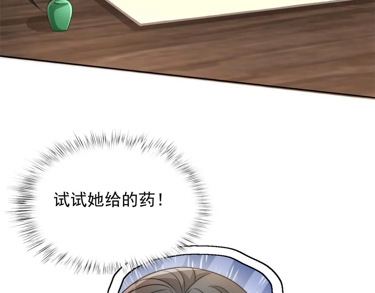 74 开山初见成果13
