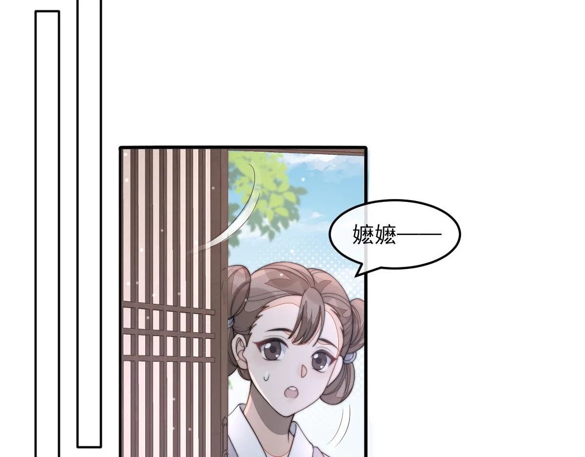 50 好心当成驴肝肺83