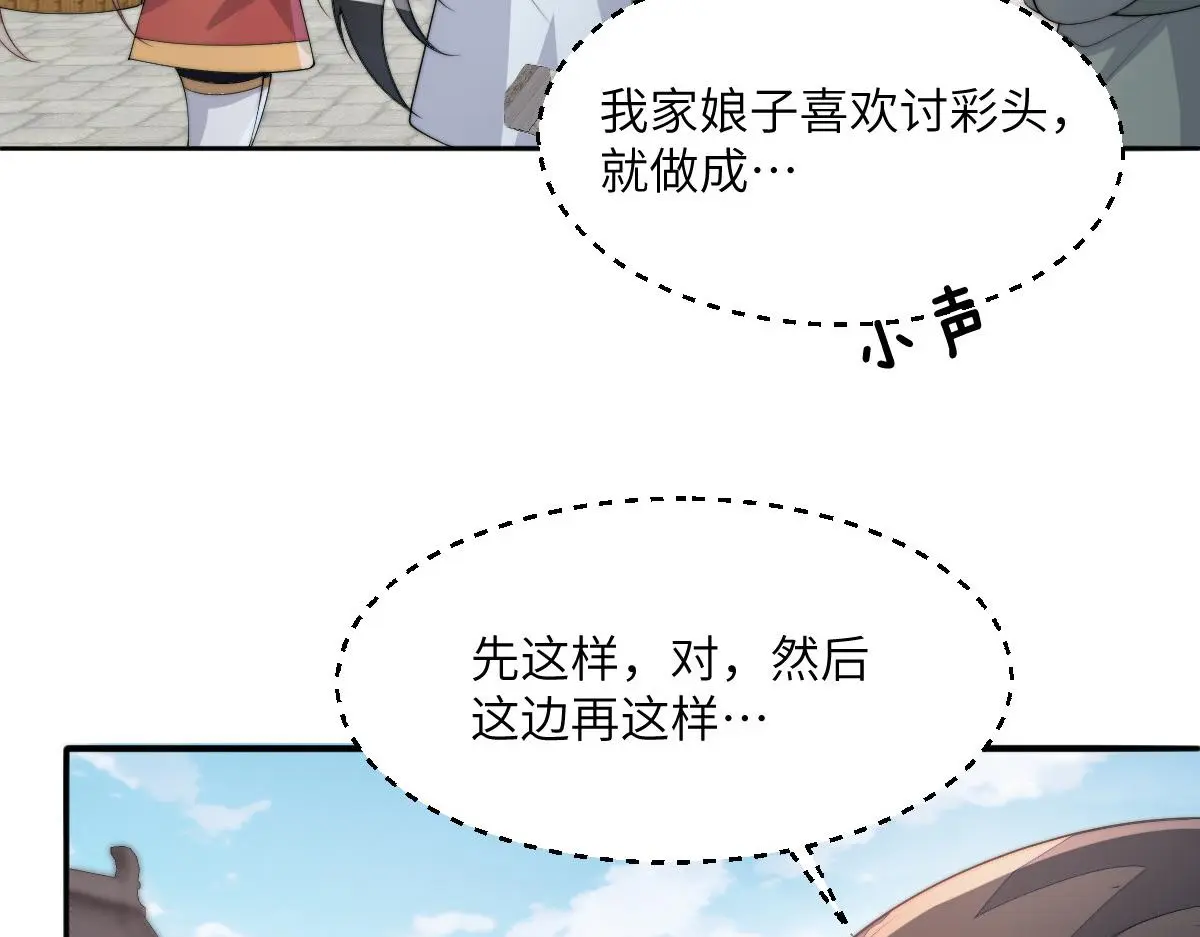 80 想和你走下去125