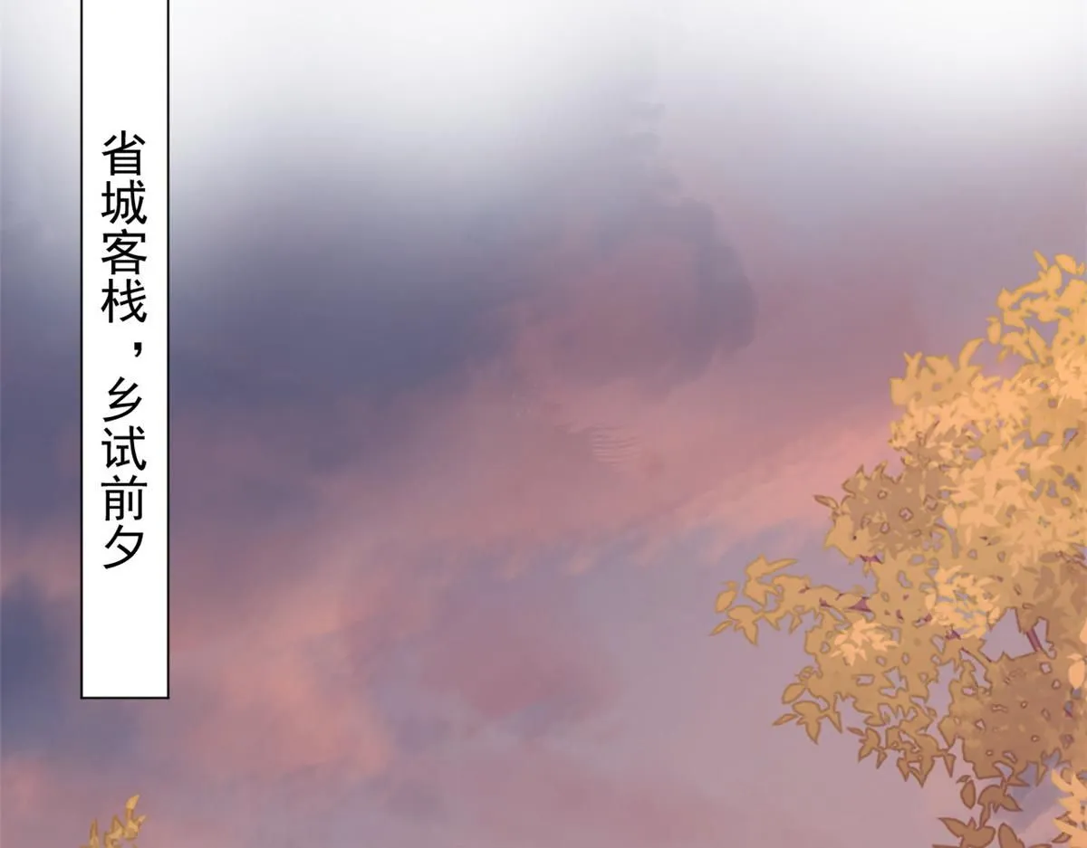 73 学霸的押题方法98