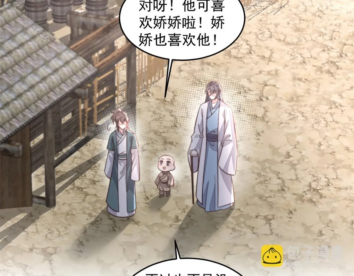 65 暴揍渣爹73