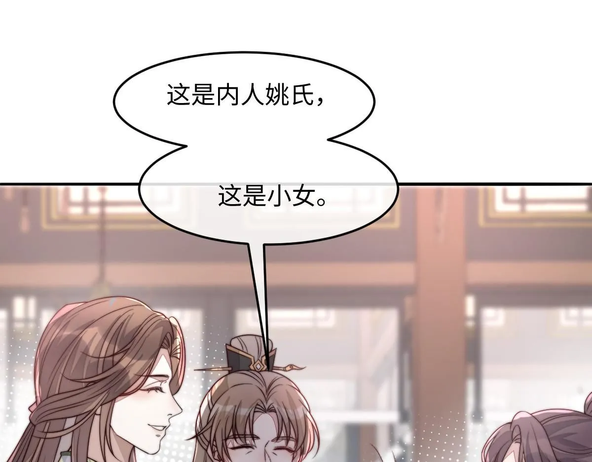 69 安郡王来访138