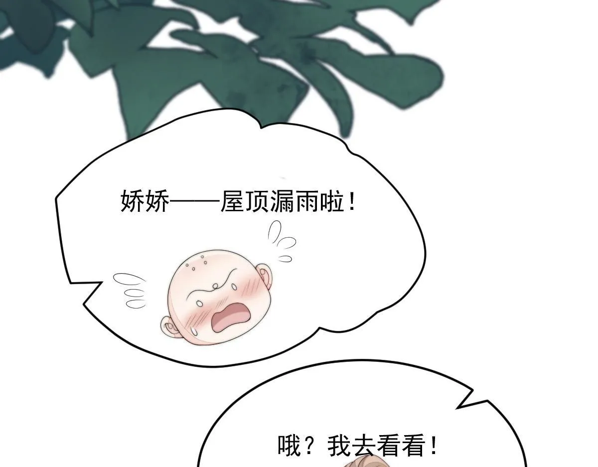 59 坏姐夫的阴谋22