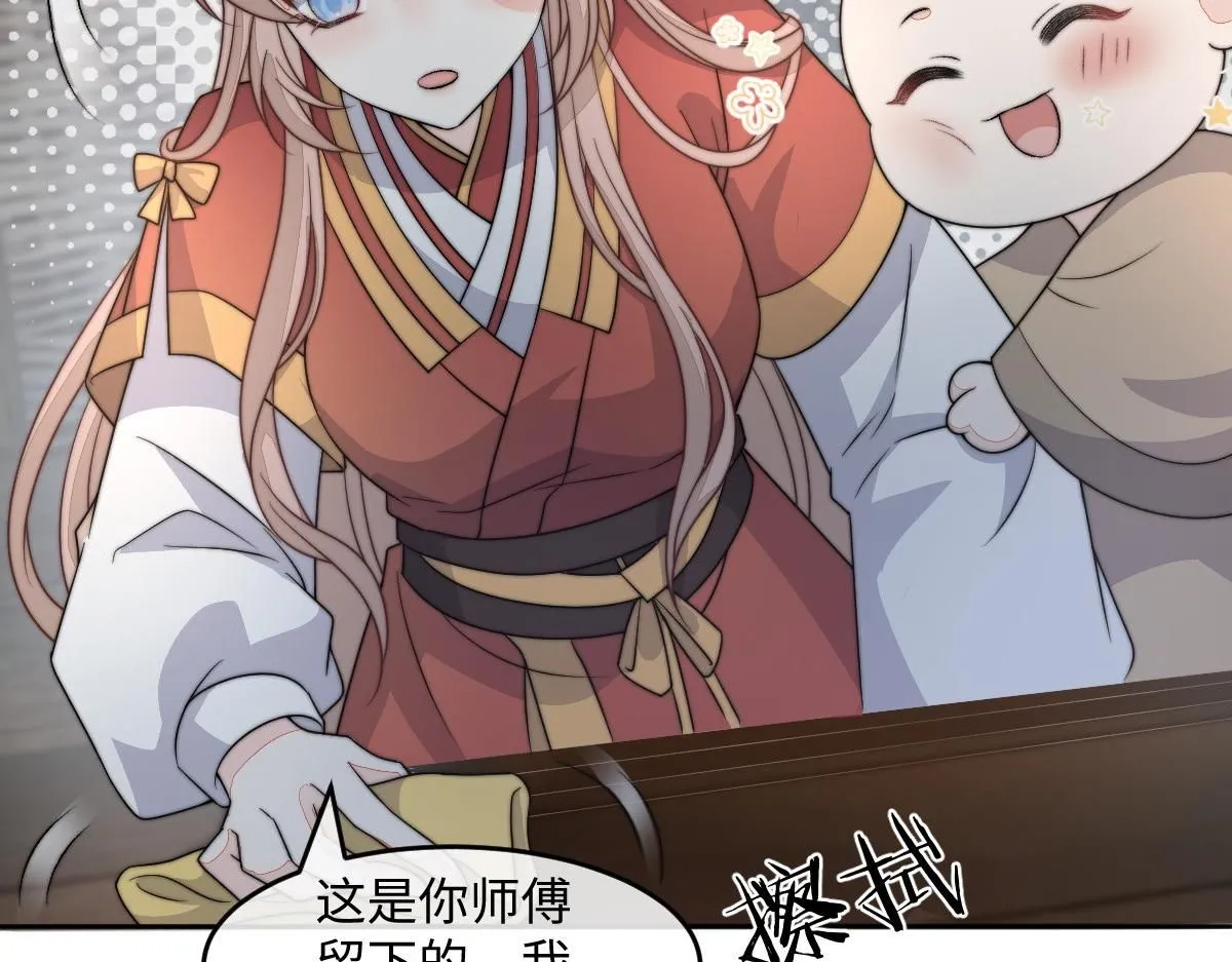 66 隐藏土豪125