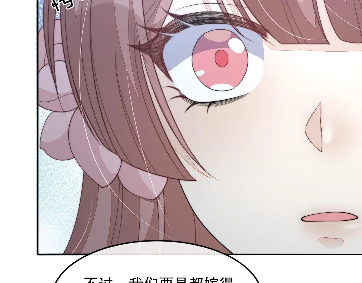 54 逆转和落差92