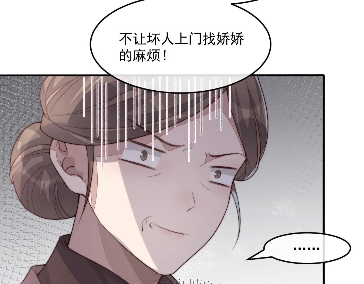 49 侯夫人的心事14
