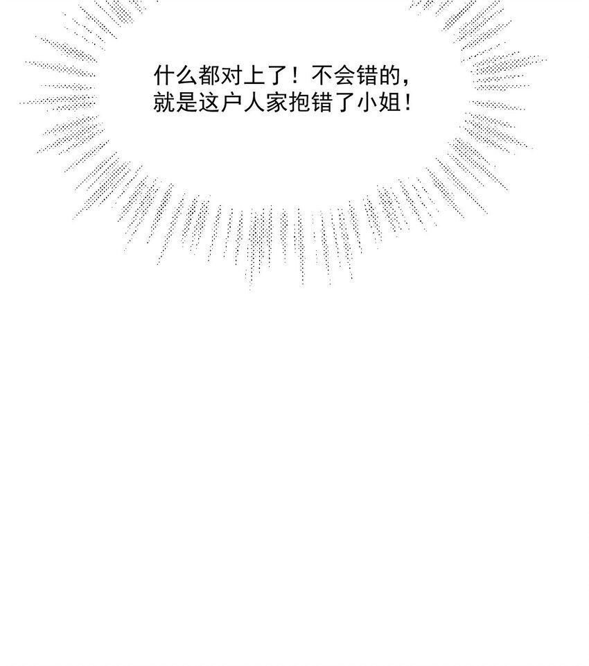 40 4019